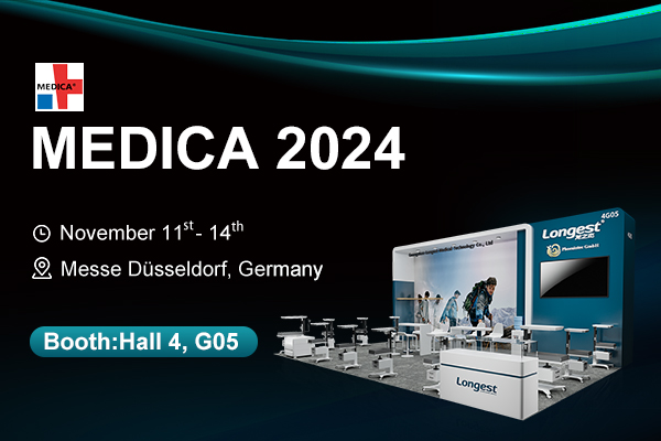 Einladung zur MEDICA 2024